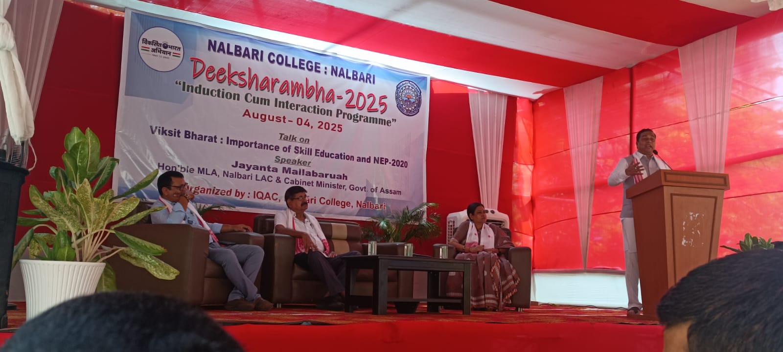 Deeksharambha 2025