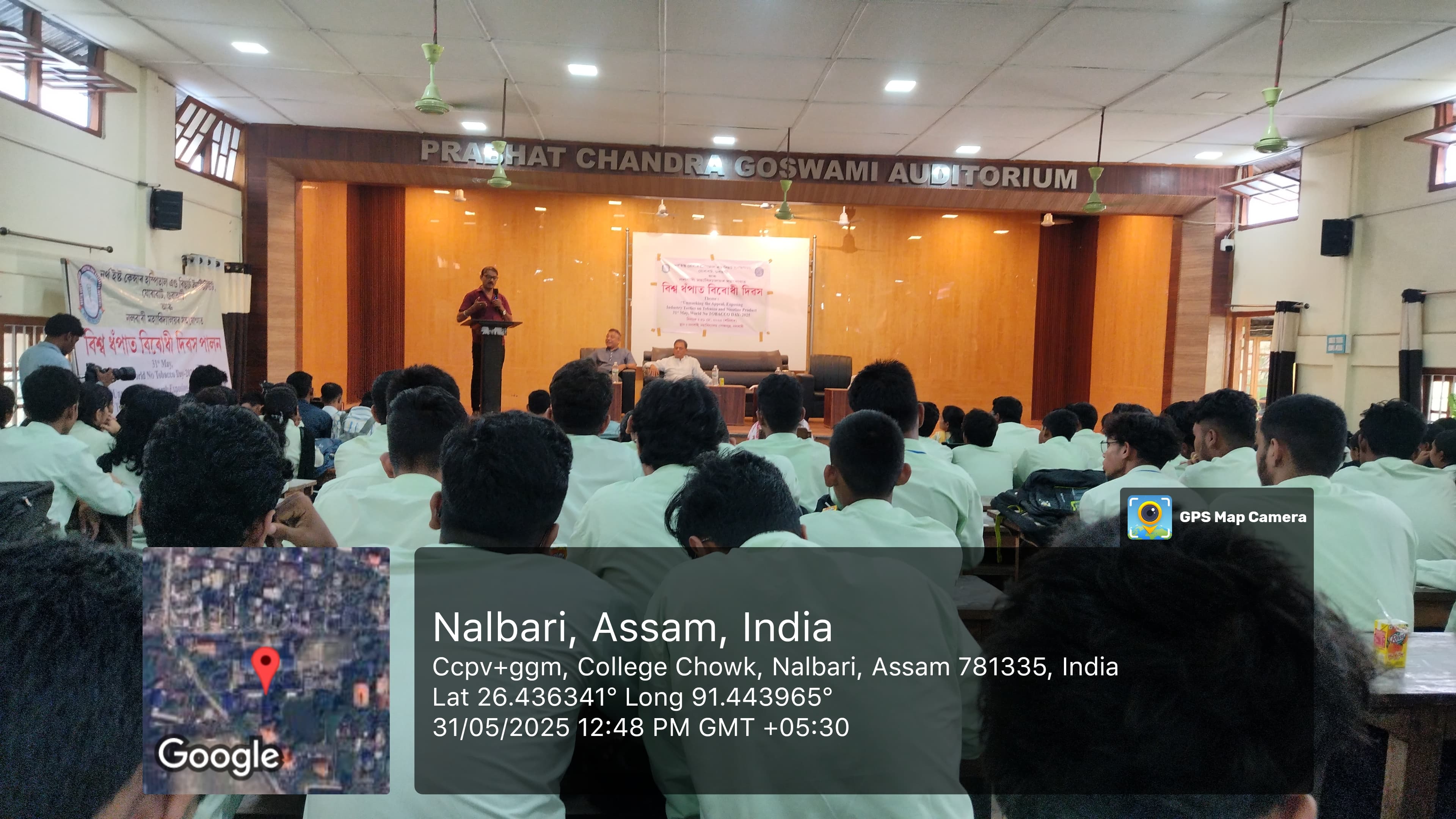 World No Tobacco Day 2025