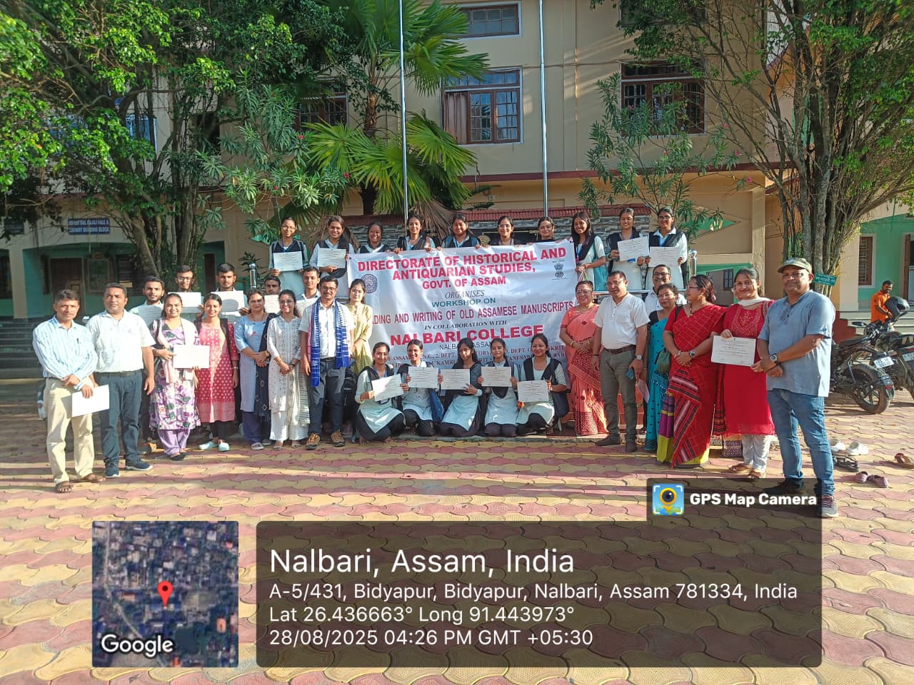 nalbari College