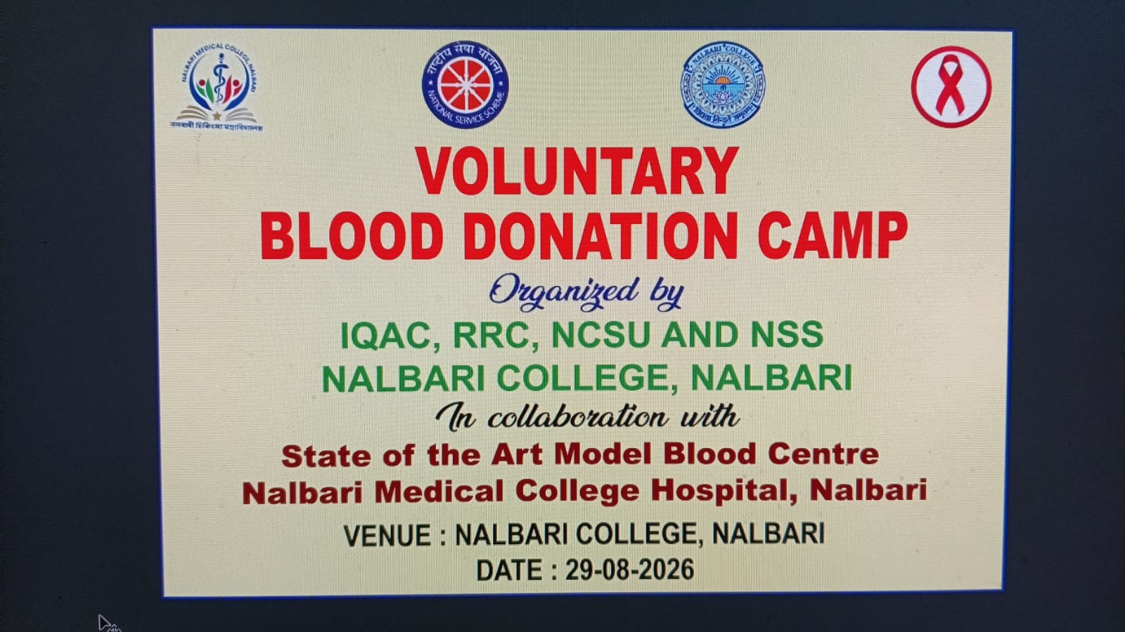 nalbari College