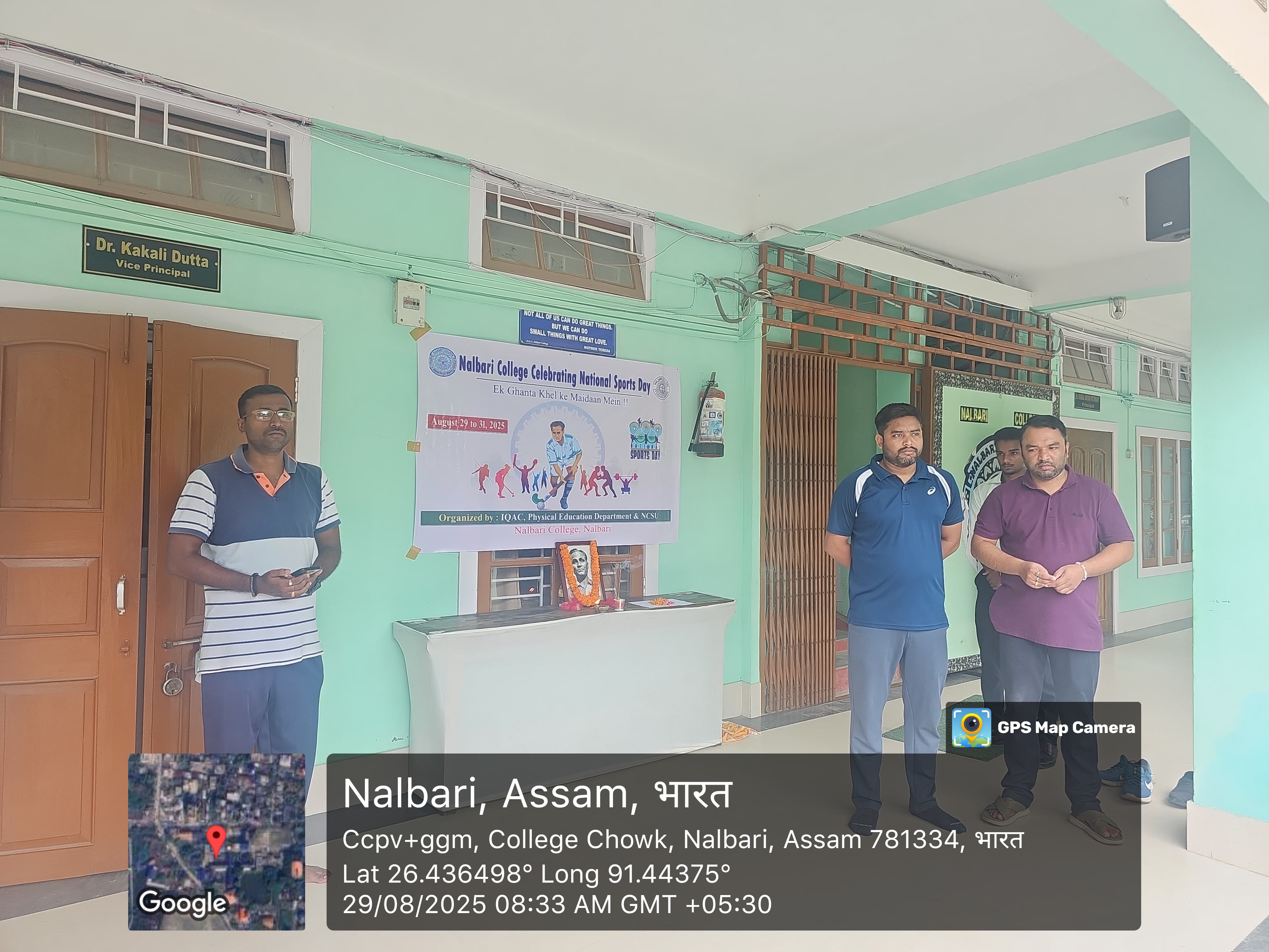Nalbari College