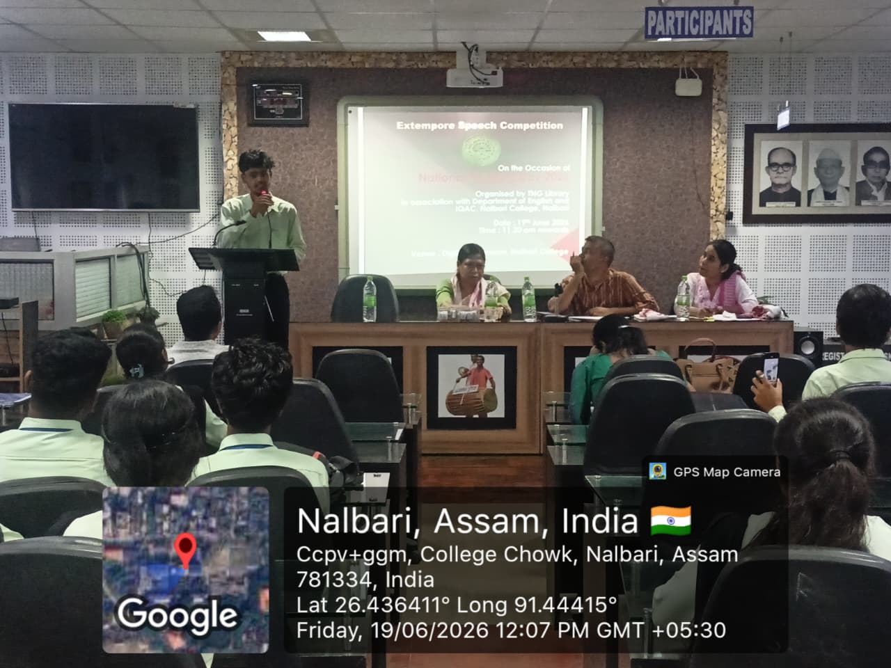 Nalbari College