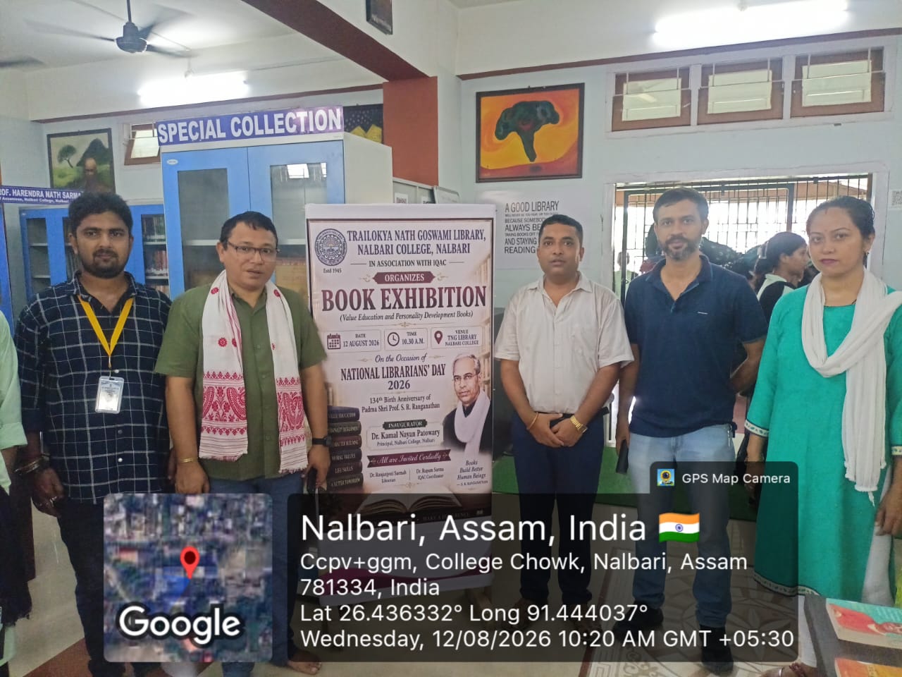 Nalbari College