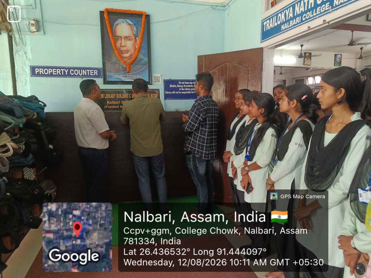 Nalbari College