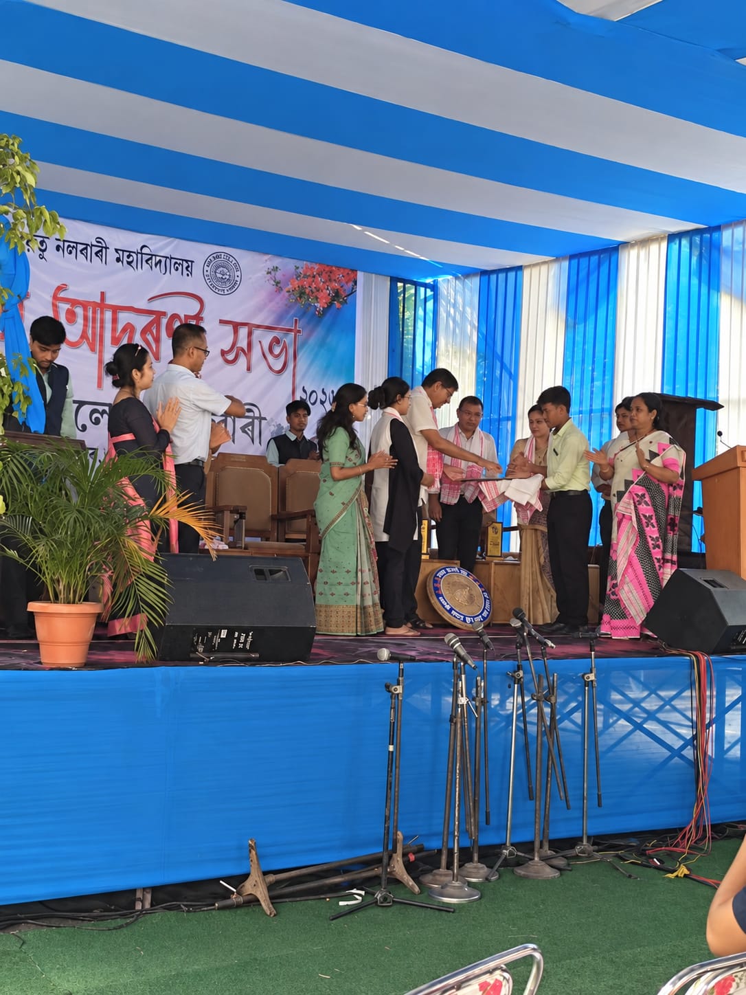 Nalbari College