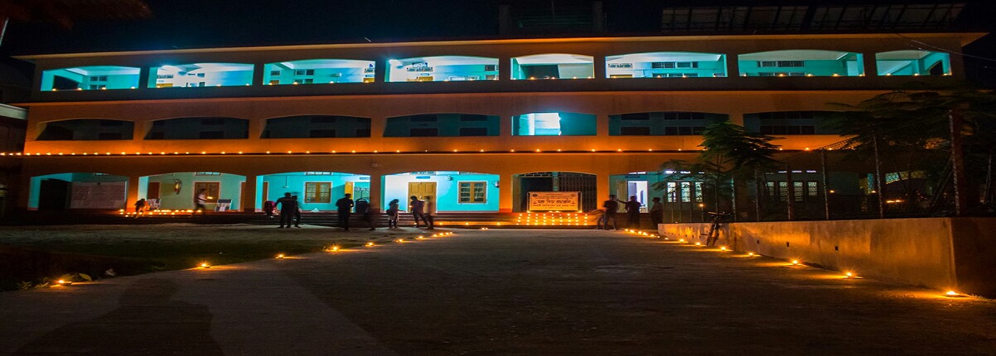 nalbari College